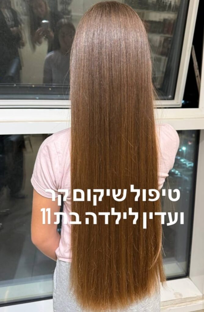 Blissful hair