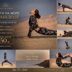 Yoga Time Ashdod , יוגה טיים אשדוד , Время Йоги в Ашдоде